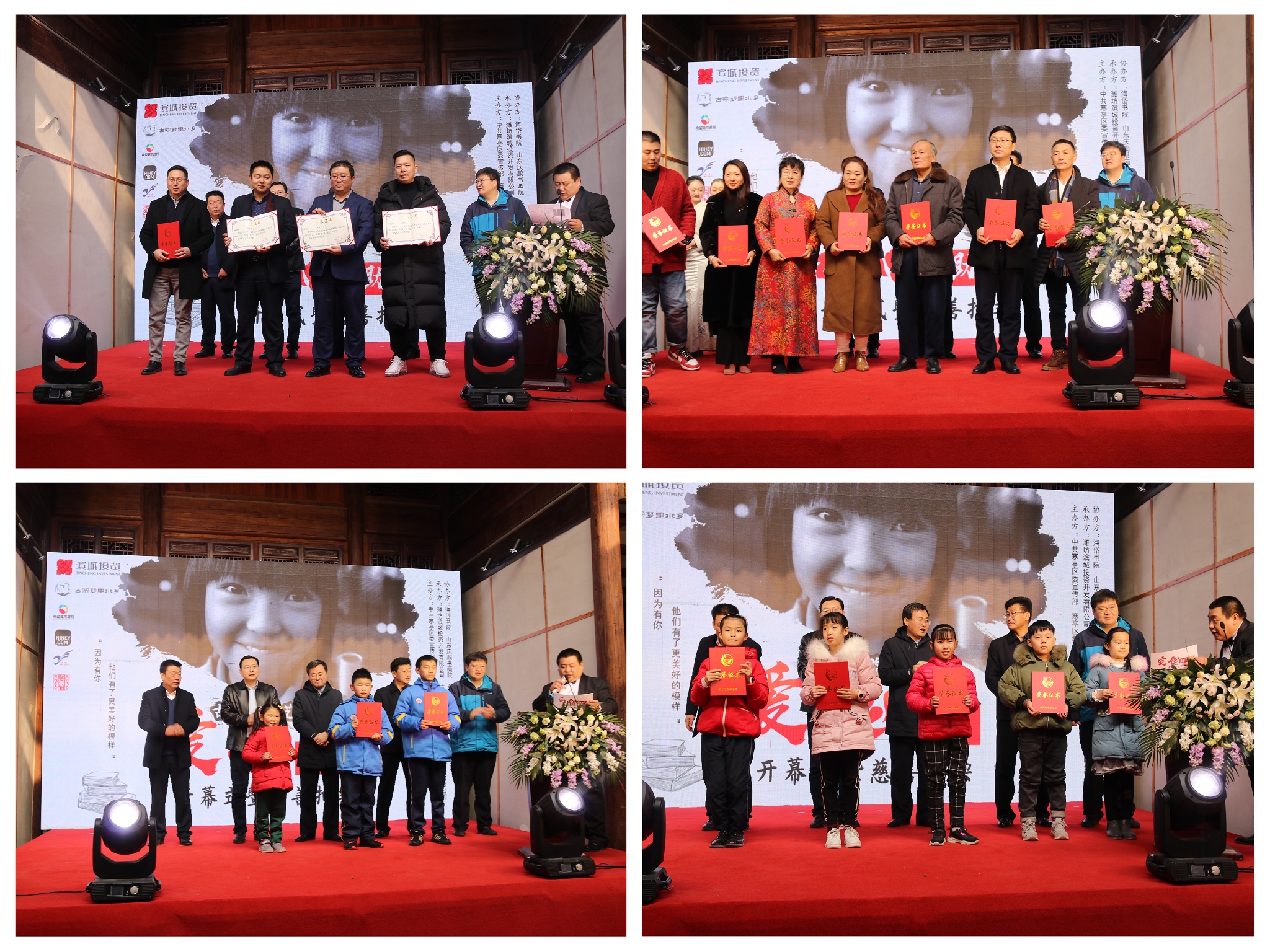 1579068566308234.jpg 微信圖片_202001151349164.jpg